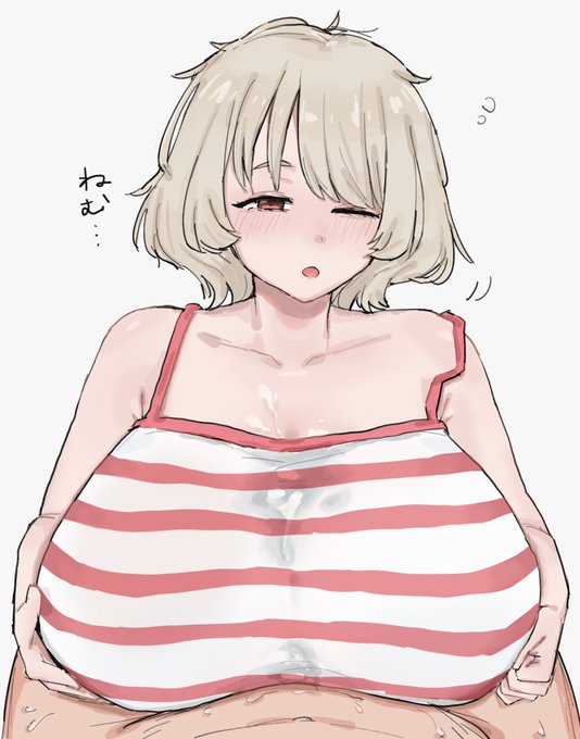 パイズリし終わると寝ちゃううちの子 