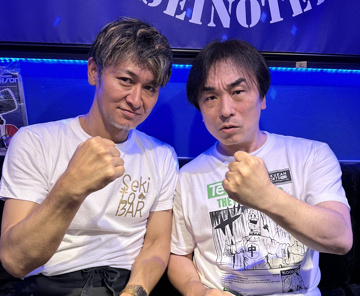 amnet_jiohs's tweet photo. 今日は関智一さんと8時間営業だぜ!!
あの人は超人だぜ!!
#関智一
#特別店長
#SekitoBar
#SSNT
#オーナー
#治平武広
#hmrさん https://t.co/H4e7mPfUf5