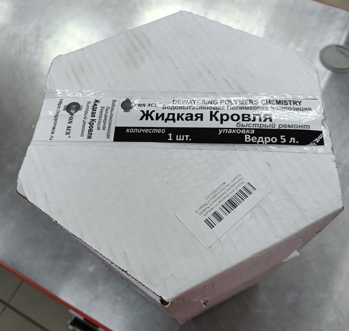 NotaKuroi's tweet image. Тизерю маленький, но фееричный тред. Утром на работе я наткнулся на вот такой товар. Это жидкая кровля

Почему-то с аниме-оформлением.....
Мне стало интересно, и я начал гуглить, что за производитель такой. И НАШЁЛ ТАКОЕ

А что нашёл, покажу позже, как будет время!