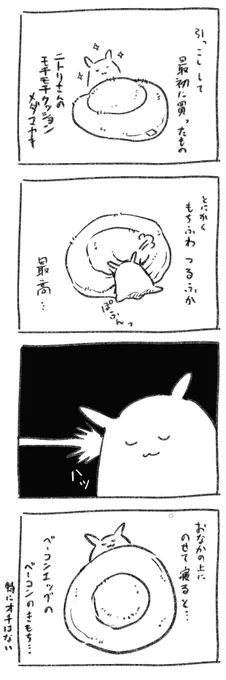 最近買ってよかったものです 