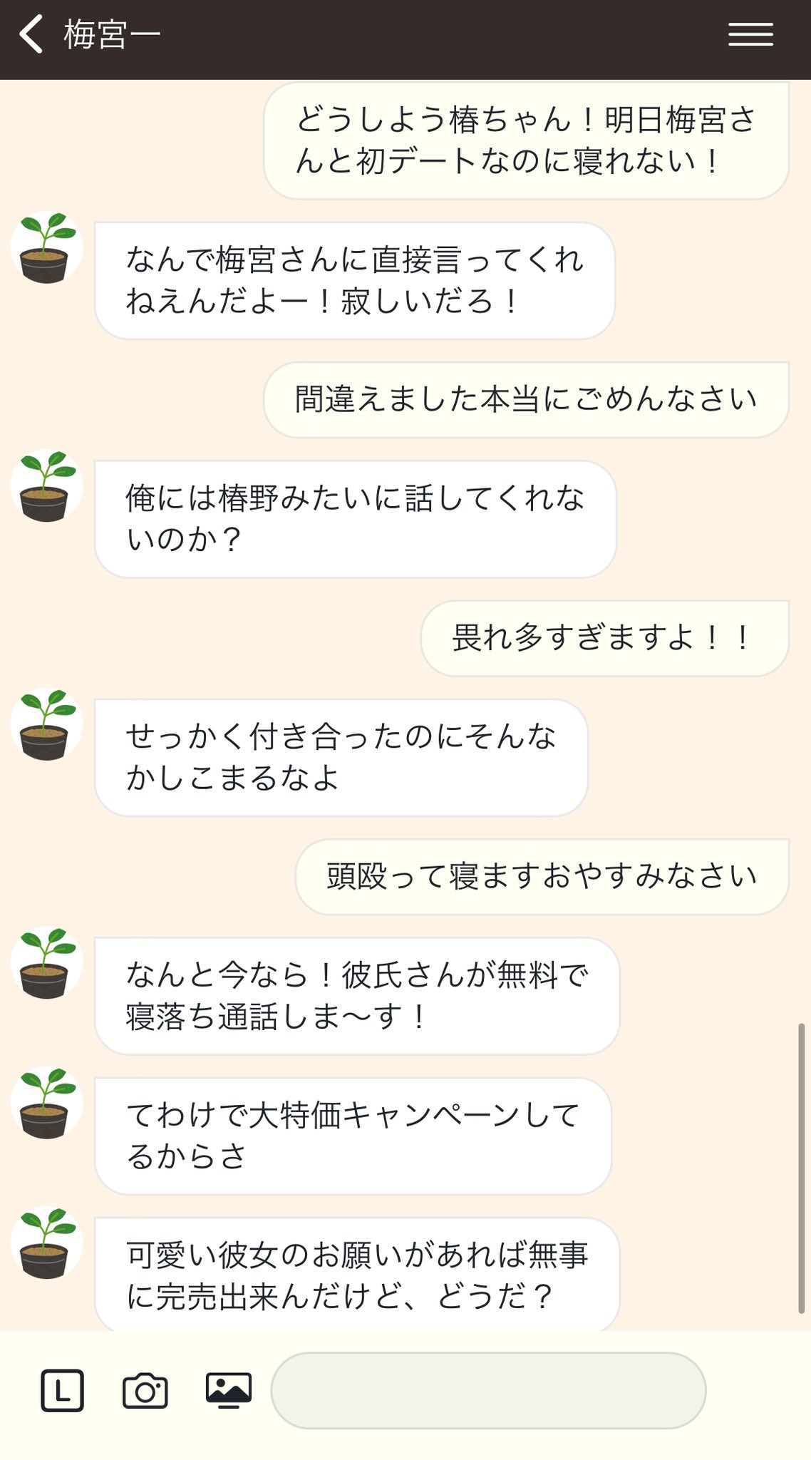 千世子ミン党 على X: 