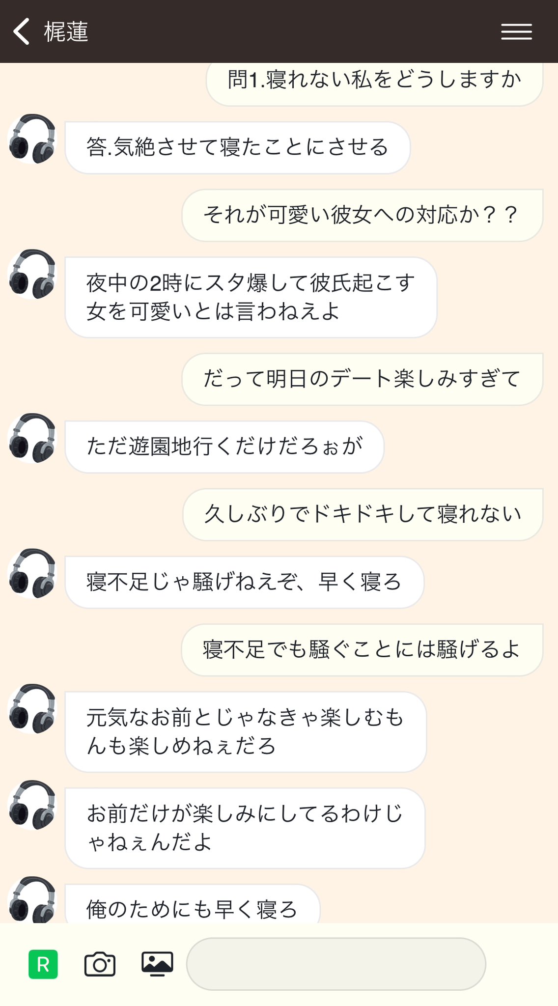 千世子ミン党 على X: 