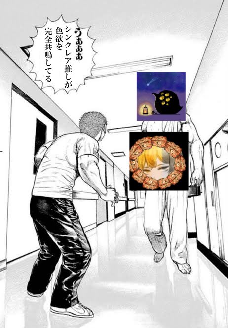 きよらページ　4点 トトロジラ/9.5章縒り合せ全読破済 (@leurura2013zzz) on X
