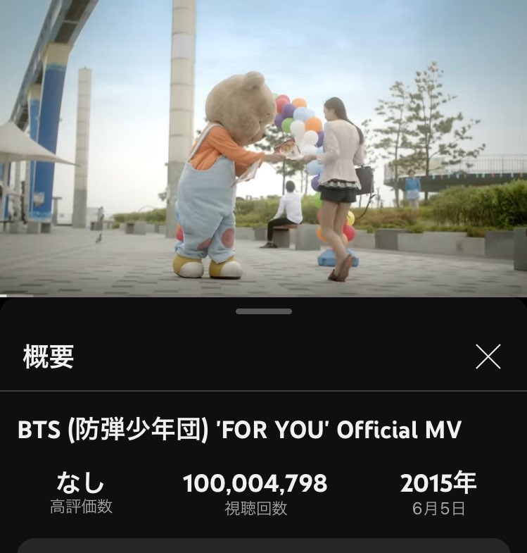 seri___1230's tweet photo. おめでとうございます🥹👏✨️
#FORYOU_1億回再生へ
#ForYouTo100M https://t.co/tFlyEhk64Z