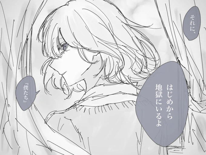オベぐだ♀の現パロ特異点こんな感じでしたよね(妄言) 