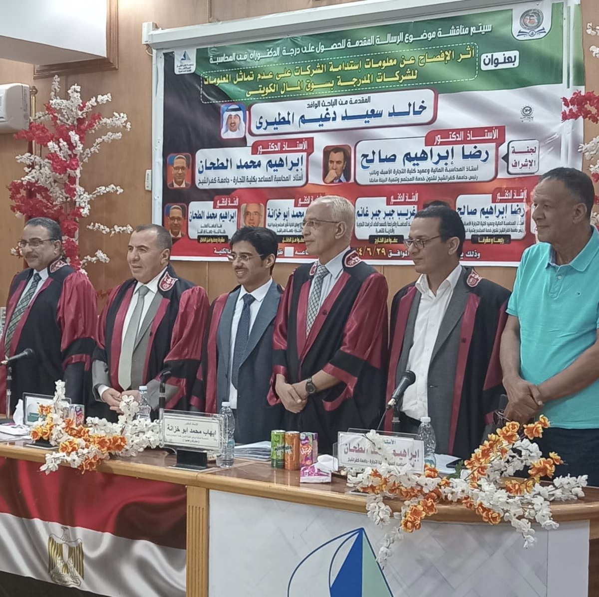 الحمدلله من قبل ومن بعد
 اللهم لك الحمد والشكر كما ينبغي لجلال وجهك وعظيم سلطانك 

بفضل من الله سبحانه وتعالى حصلت على درجة الدكتوراة في المحاسبه

 اسأل الله العظيم ان تكون عوناً لي وحافزاً في خدمة ديني ووطني