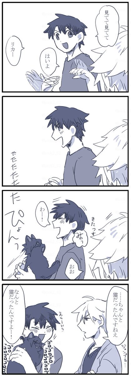 ネコチャン漫画
ふぉろわさんとネコチャンかわいくて…
他の2にゃんは重さとかツンとかの関係でできなかったのです 