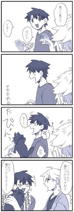 ネコチャン漫画
ふぉろわさんとネコチャンかわいくて…
他の2にゃんは重さとかツンとかの関係でできなかったのです 