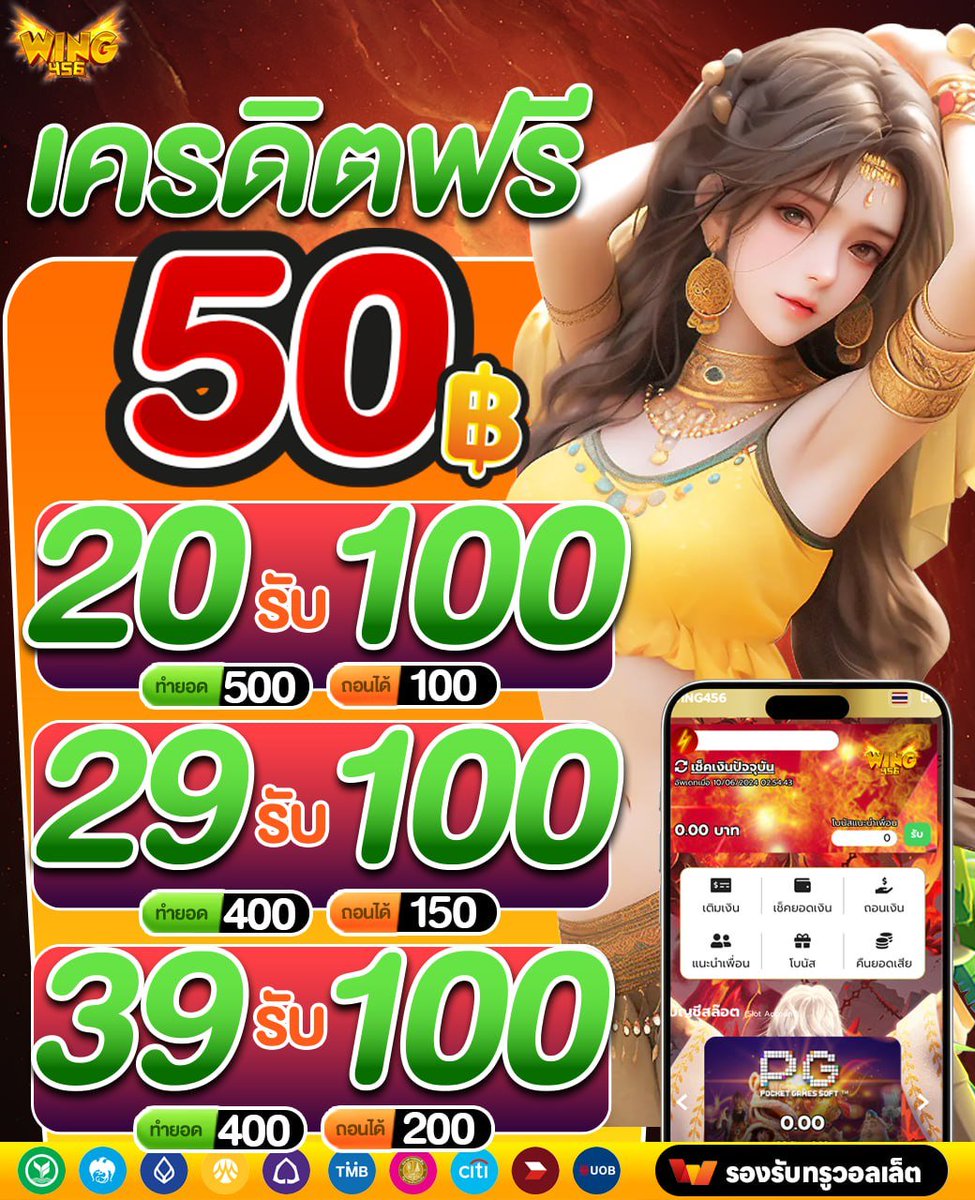 SmsriS82508's tweet photo. 💥 แจกฟรี 50 🎊#wing456
👉 รี ♻️ โพสต์นี้ก่อน ไม่รี = ไม่แจก ! 👈
🕰️ ( ขอ ถึง 90 รีหัวใจ) 👇22:20
คลิ๊ก :ทางเข้าเว็บ https://t.co/lTZxUxCoz6
#เว็บตรงไม่ผ่านเอเย่นต์ #เว็บสล็อต #wing456
#รวมเว็บสล็อต #เครดิตฟรี100ไม่ต้องฝากไม่ต้องแชร์ https://t.co/2QJwmCQvQk