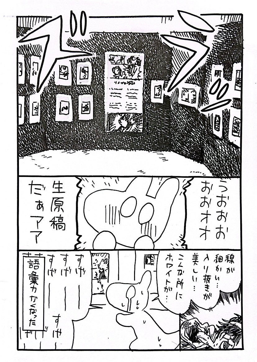 (2/4) 