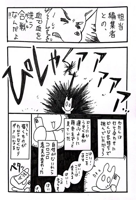 (3/4) 