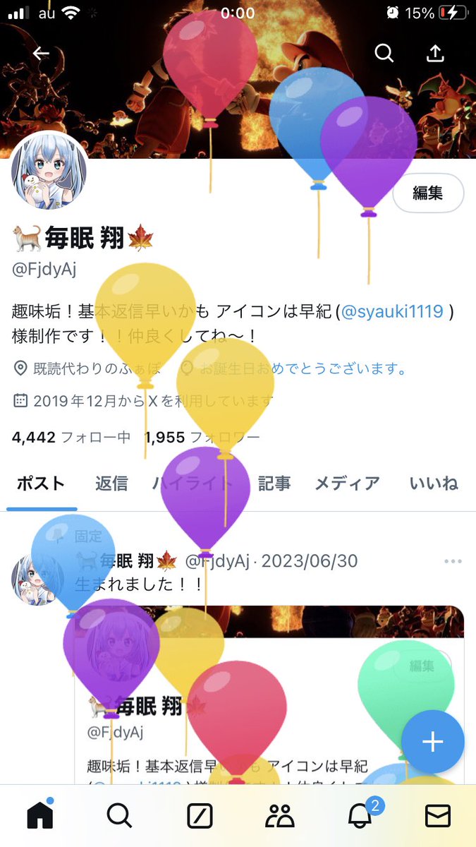 FjdyAj's tweet image. 生まれました！！22歳！！