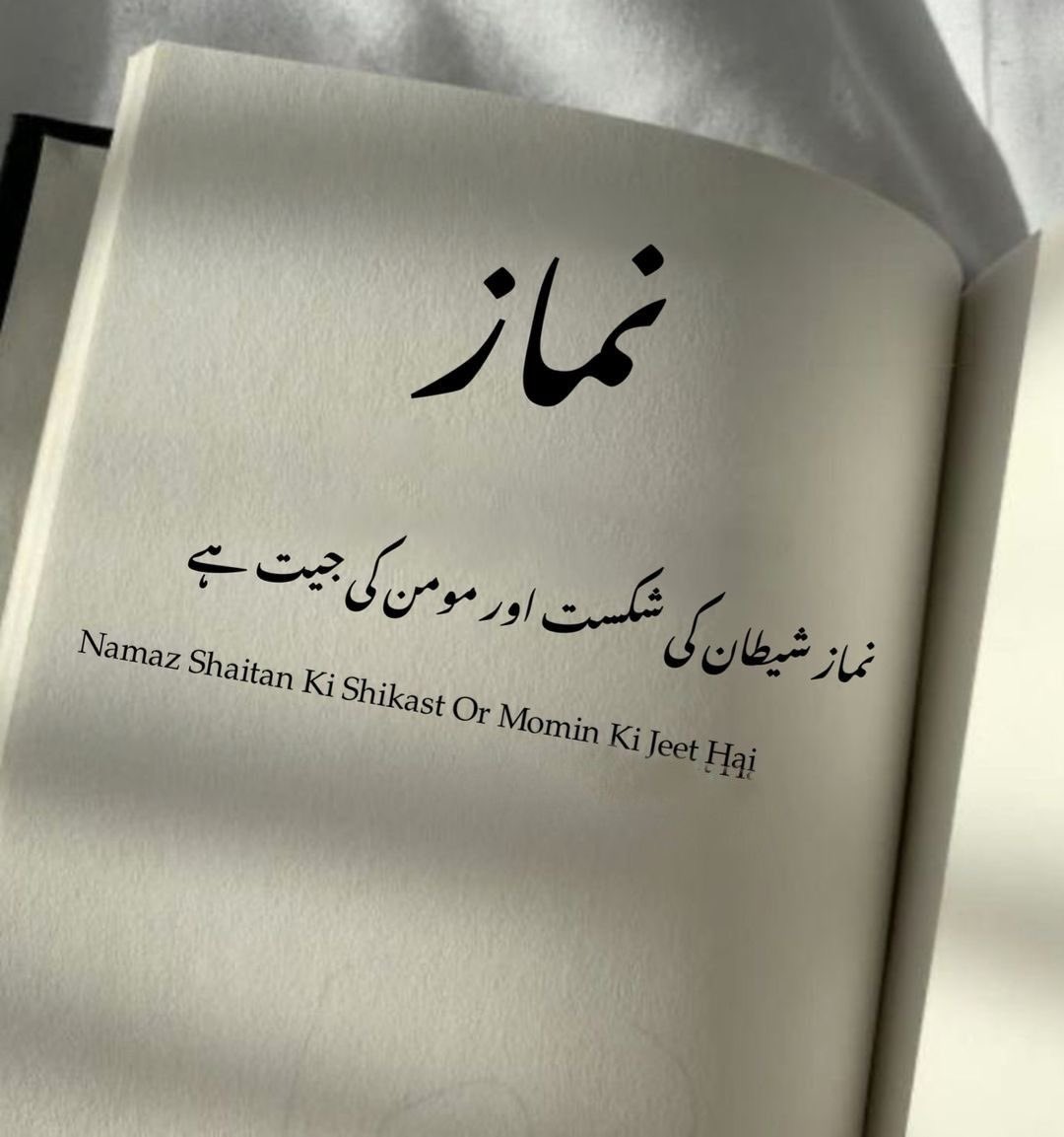 bunja_'s tweet photo. ASSULAM O ALAIKUM ❤️

BESHAK 💫

STAY BLESSED AND HAPPY 💫 https://t.co/q8eCi5jv3p