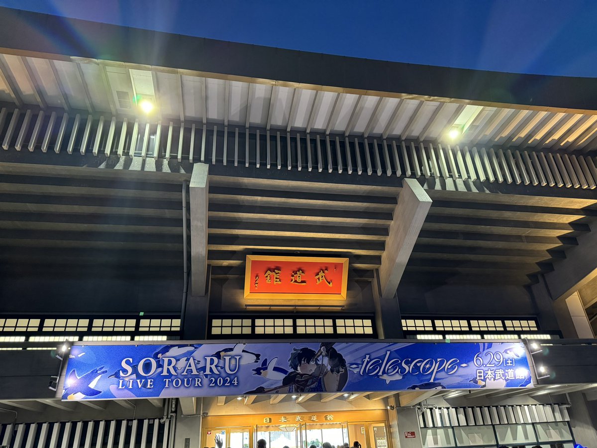 はすの＊* (@ilo_hasno) on Twitter photo 