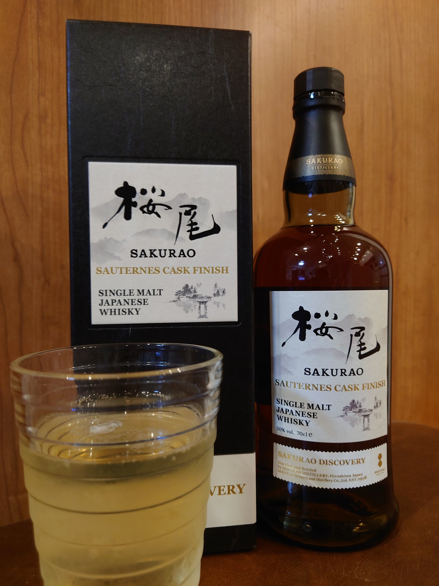 桜尾 ソーテルヌカスクフィニッシュ 桜尾 ソーテルヌカスク 宮ノ鹿