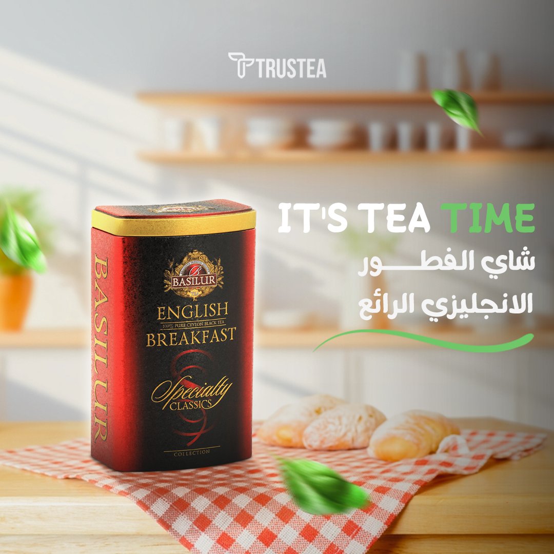 trustea_1's tweet photo. تحب شاي الثالثة عصرا وتعشق اللمسة الإنجليزية؟
حان الوقت لجلسة شاي مميزة!
استمتع الحين بشاي الفطور الإنجليزي الرائع من trustea، ودعه ينقلك لعالم الهدوء والاسترخاء.
جرّبه الآن!
(رابط الموقع في البايو)
---
#trustea #basilurtea #tea #teatime #tealover
#شاي_مميز #عشاق_الشاي https://t.co/tDHkxrKi6b