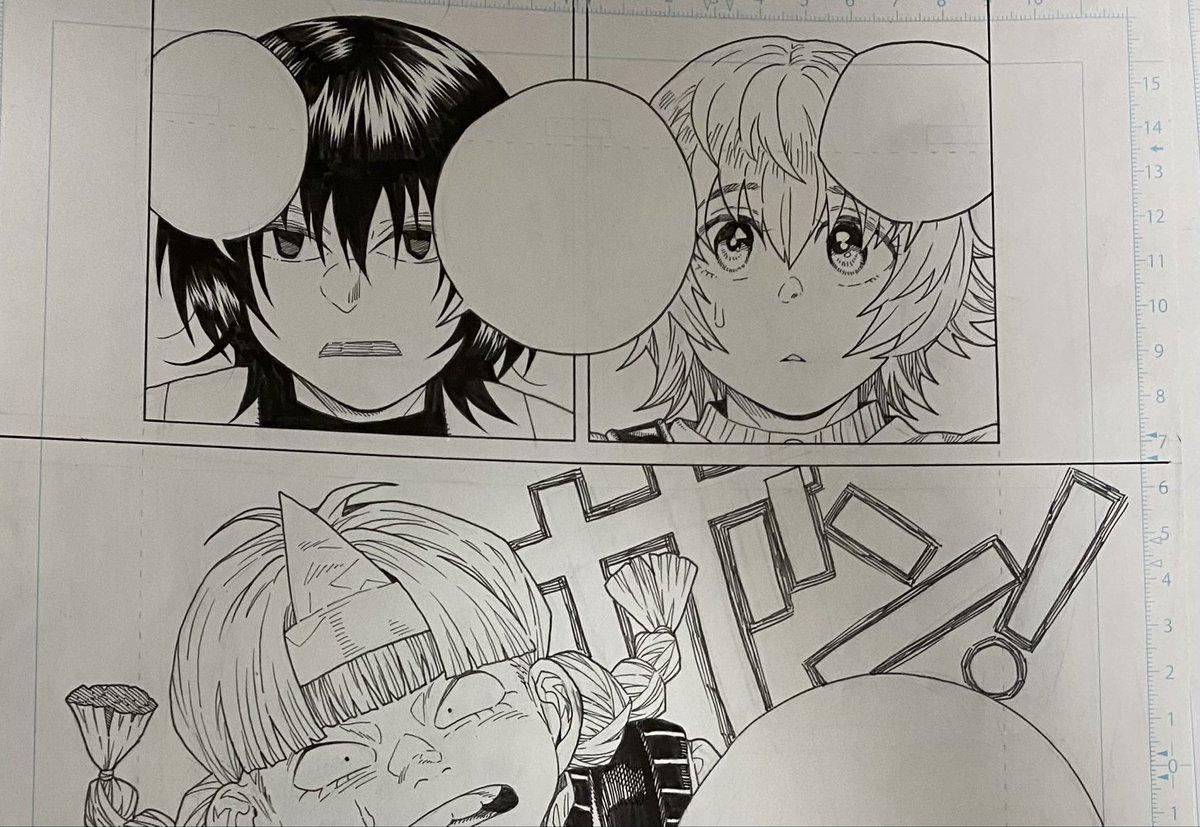 新連載8月から…!👻🏚✍