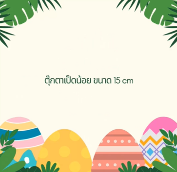สายลม 🍃(SS2) tweet media