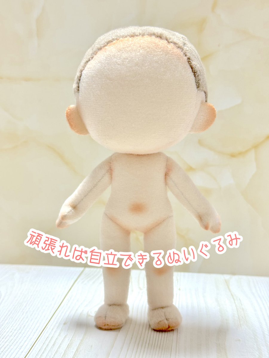 Link_nui's tweet photo. 『頑張れば自立するぬいぐるみ』の型紙を配布します!
以前作ったものの修正版です
作り方などはツリーに繋げていきます🪡 https://t.co/Xqew73SqCW