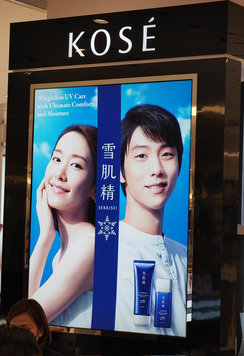 Yukie_127's tweet photo. Hi Yuzu 😊 
Sunway pyramid, Malaysia ✨ 

#羽生結弦
#HANYUYUZURU 
#koseMY https://t.co/S2eZ0WAis7