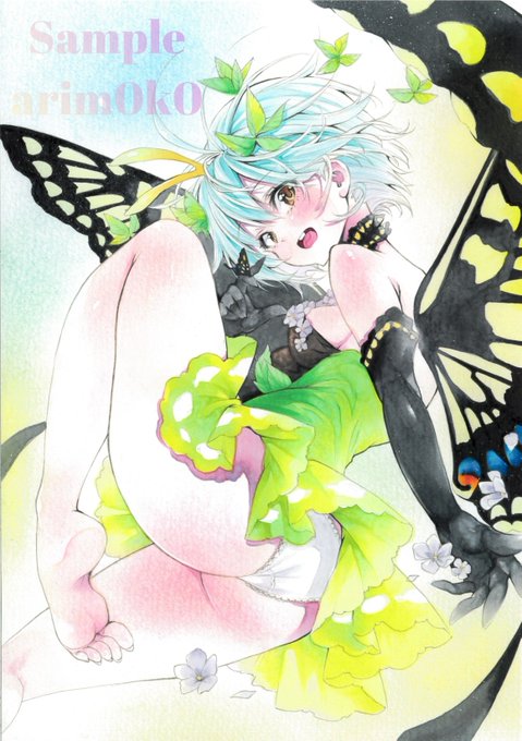 【東方Project エタニティラルバ】 