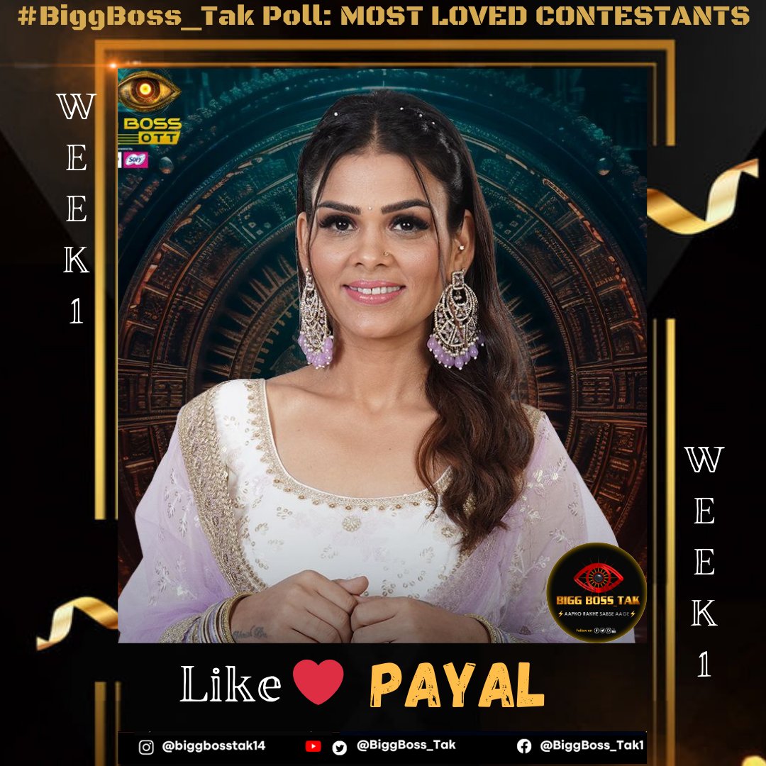 Biggest &amp; Most Authentic #BiggBoss_Tak Poll: #BBOTT3 (Week-1)

Like ❤️ If you're supporting #PayalMalik in #BiggBossOTT3 

Poll to end Tomorrow (Sunday) 9PM.

#BBOTT3WithBiggBoss_Tak