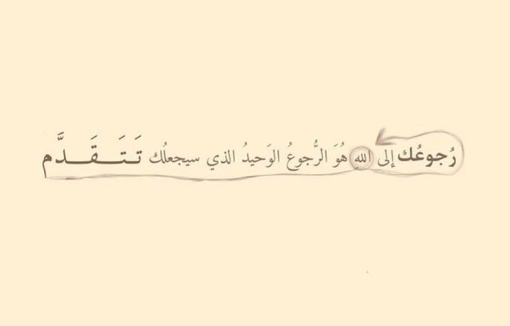veterinary09's tweet photo. Vous souvenez‑vous quand vous avez rejoint X ? Moi, oui ! #MonAnniversaireX
الحمد لله https://t.co/6X4libOVzA