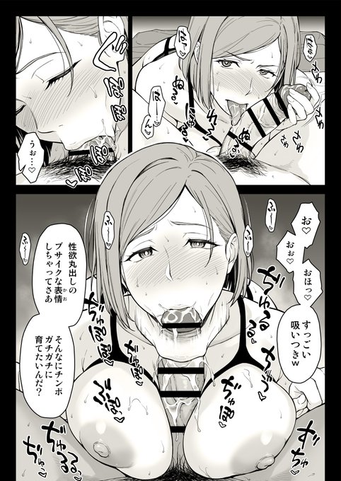 鼻息も荒く…【2/2】
【Fantia】 https://t.co/qXYgp1E5bt
【FANBOX】https://t.co/MLl6NG6UZr 