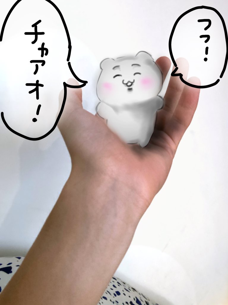 chi___kasu's tweet photo. なんか手に乗ってきた
 #ちい虐 
（1/3） https://t.co/2mo4pxsT6w