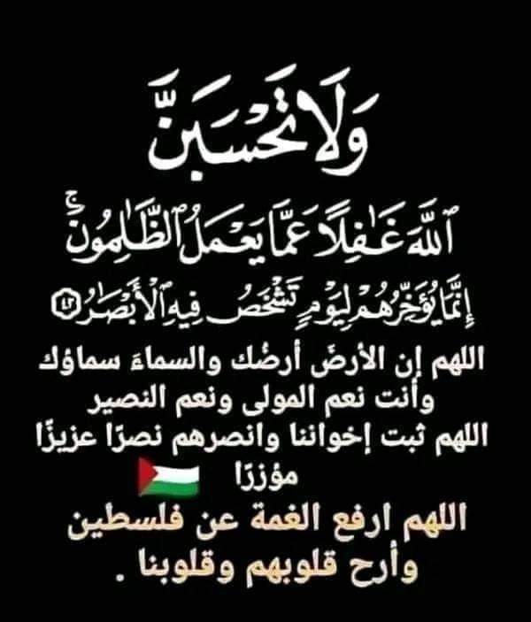 المهاجر ،🥀🌹🥀🌺 (@mydwww12228) on Twitter photo 