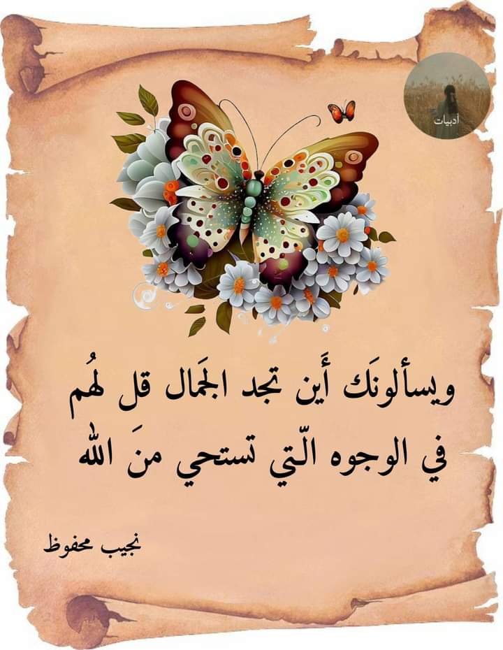 المهاجر ،🥀🌹🥀🌺 (@mydwww12228) on Twitter photo 