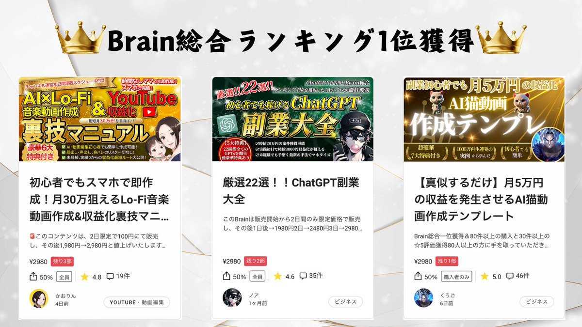 hiroki_e_0711's tweet photo. ーーーーーーーーーーーーーーー
楽すぎて人をダメにする
GPTsばら撒きイベント開催
ーーーーーーーーーーーーーーー

本当にこれ、簡単すぎるので出そうか迷いました。。。

広がりすぎるとヤバいので数日限定で一瞬だけ配ります。

【内容】
・コンテンツメイクGPTs
・GPTs使い方講義動画
・限定コンテンツ販売戦略セミナー動画

初心者をたった3日で収益化させてきた
Chat GPT×コンテンツ販売の手法ですが、

とんでもないGPTsを開発してしまい
さらにコンテンツ作成が楽になりました。

これを無料で配ります！

━━━━━━━━━━━
このGPTsでできること
━━━━━━━━━━━
・最短1日でコンテンツ完成
・最短3日でBrainで収益化
・noteの無料記事作成
・ココナラのコンテンツ作成
・ココナラブログの記事作成
・有料教材販売の為の教育記事の作成
・Brain初販売でランキング上位狙える
・コンテンツ量産し月15万円を狙う
・ChatGPTを使えるようになる

━━━━━━━━━━━━━━━
■企画開始日
━━━━━━━━━━━━━━━
6月30日(日)の20時〜
期間限定で実施しますので、

絶対に欲しい人は

この投稿にいいね、RT、ブクマして
コメ欄に好きな動物🐶を記載
コメ欄の公式LINEにとりあえず入っててくださいー