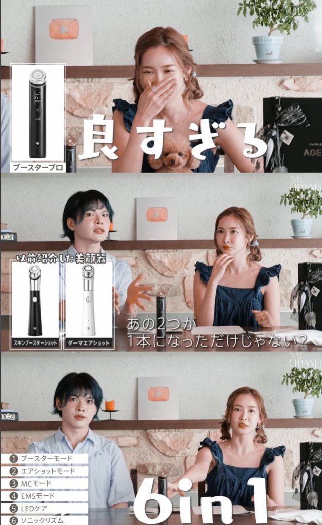 mee | 垢抜けメイクコスメ on X: mee | 垢抜けメイクコスメ on X: