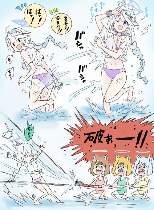 将来有望なキヴォトスキッズたちに水をかけられるキリノ。飲んだ勢いだけで描いた #ブルアカ