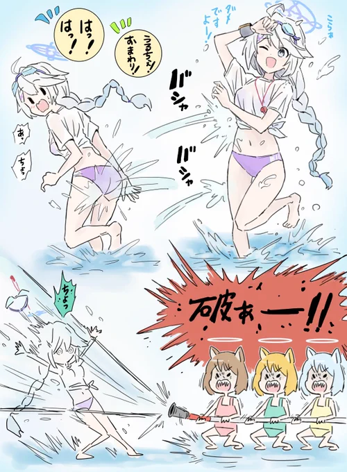 将来有望なキヴォトスキッズたちに水をかけられるキリノ。飲んだ勢いだけで描いた #ブルアカ