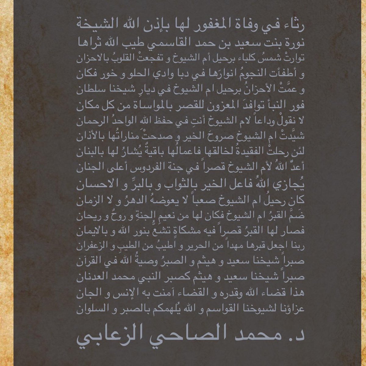 mmsalsahi's tweet photo. https://t.co/xL4jOf0Iq1