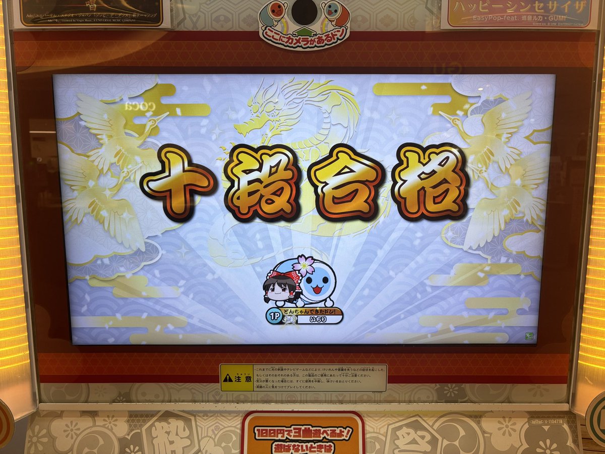 ichiri25's tweet photo. 金十段！！！ https://t.co/cuxqzwcy9A