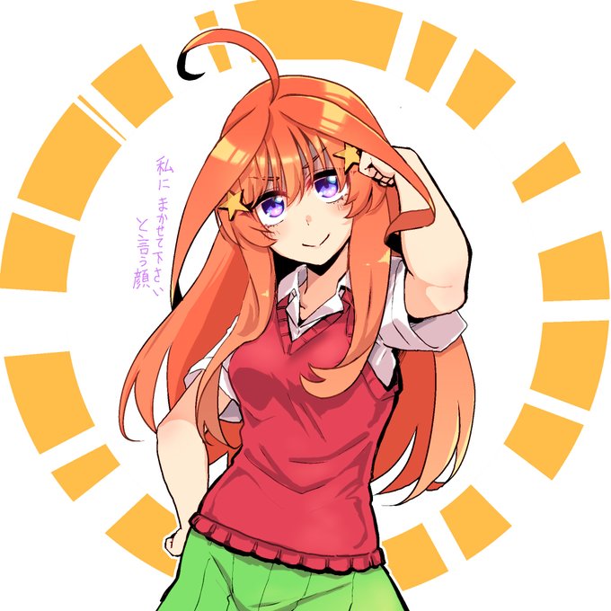 五等分の花嫁を読んだ結果、一周回って五月がいっちゃんかわいいってなる始末 