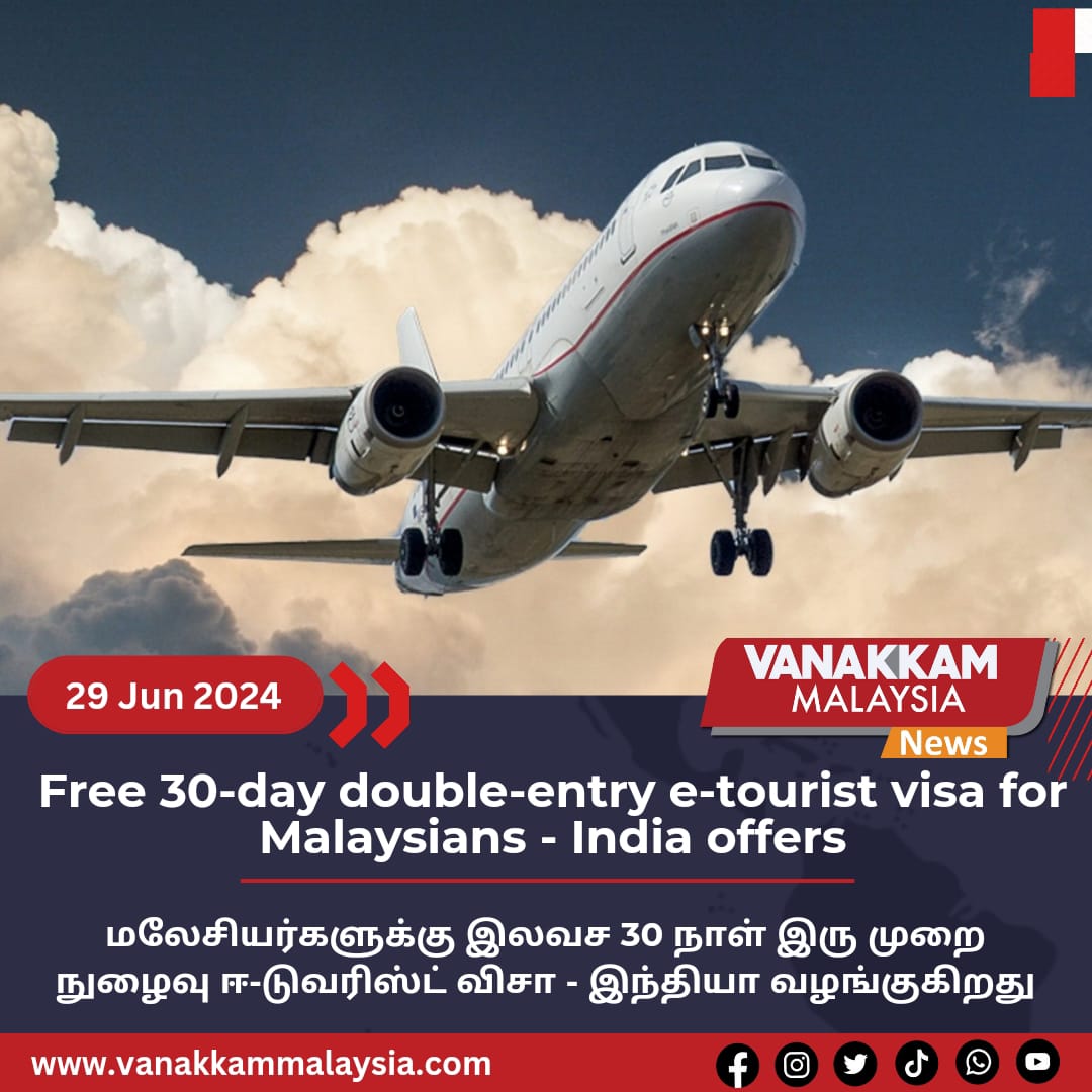 vmnews's tweet photo. Free 30-day double-entry e-tourist visa for Malaysians - India offers
#latest #vanakkamalaysia #Free30daydoubleentry #etourist #visa #Malaysians #India #offers #trendingnewsmalaysia #fyp #foryoupage #vmnews https://t.co/NMFQk03oLQ