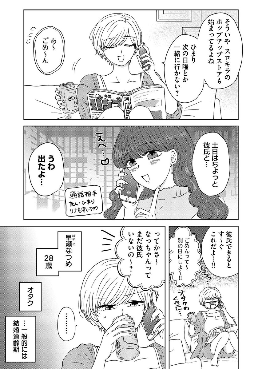 (1/11) 