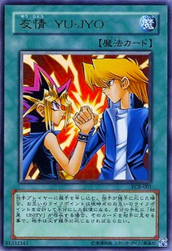 #2秒コンボ 