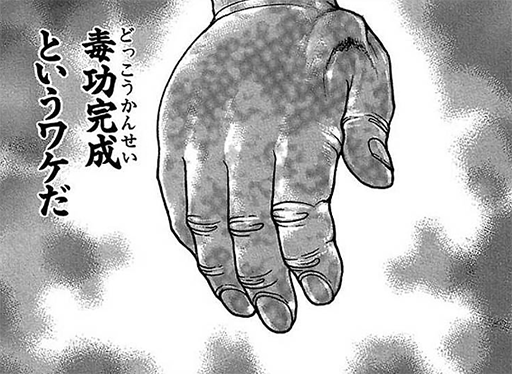 #2秒コンボ 