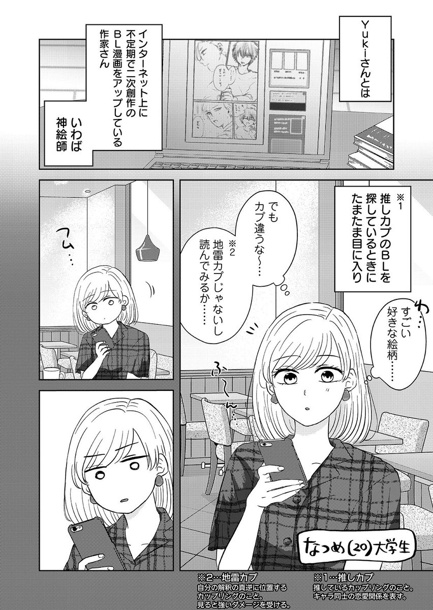 (3/11) 