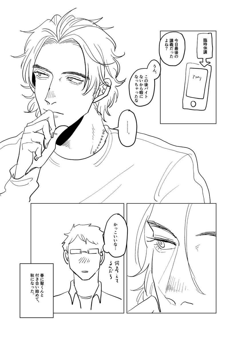 (3/4) 
