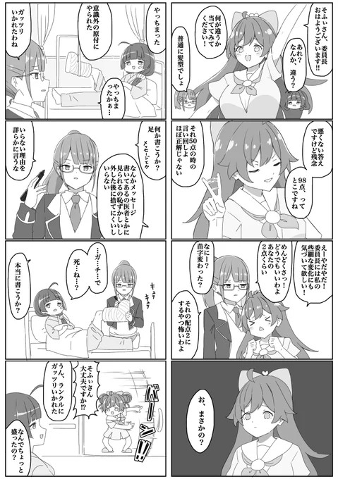 (3/3) 