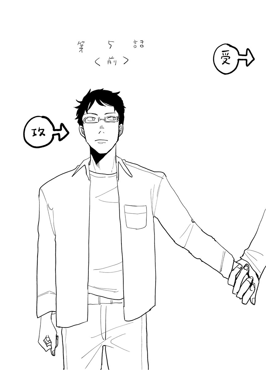 (4/4)ここまでご覧くださりありがとうございます!続きはまた明日の20時ごろにアップします。
来る7/4に重大発表があります。よかったらストアより
『カドコミ』アプリ版のインストールをしてお待ちください