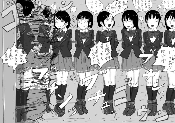 ※リョナ・グロ注意

なんか再掲しようかな～と思って眺めてたら、かなりグロいのを見つけてしまったので再掲します
けど気を付けてね、ゆきすけでも結構ひぇってなるからね

【 ブチン ブチン 】 