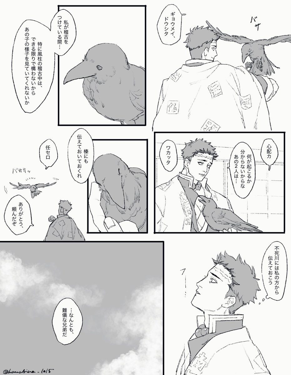 世話焼き 