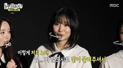 keitadj3's tweet photo. #LOVELYZ ３年ぶり完全体ステージ（「遊ぶなら何する？」） https://t.co/qMJ1kASdup