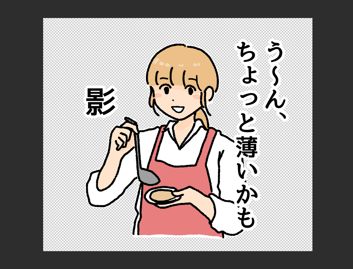 かわいい 